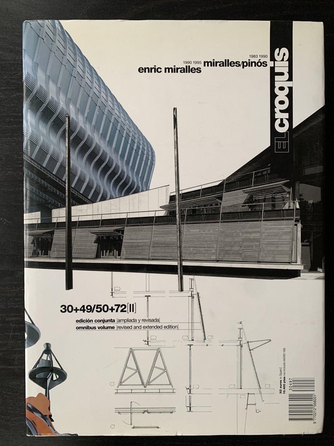 El Croquis (Enric Miralles 1983-2000)（El Croquis: Enric